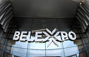 В Минске открылась выставка достижений «Моя Беларусь»