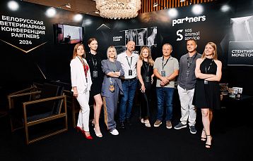 Белорусская ветеринарная конференция Partners 2025: место встречи профессионалов и трендсеттеров мира домашних животных