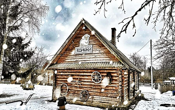 Отдых на ферме «Хутор Ёдишки»