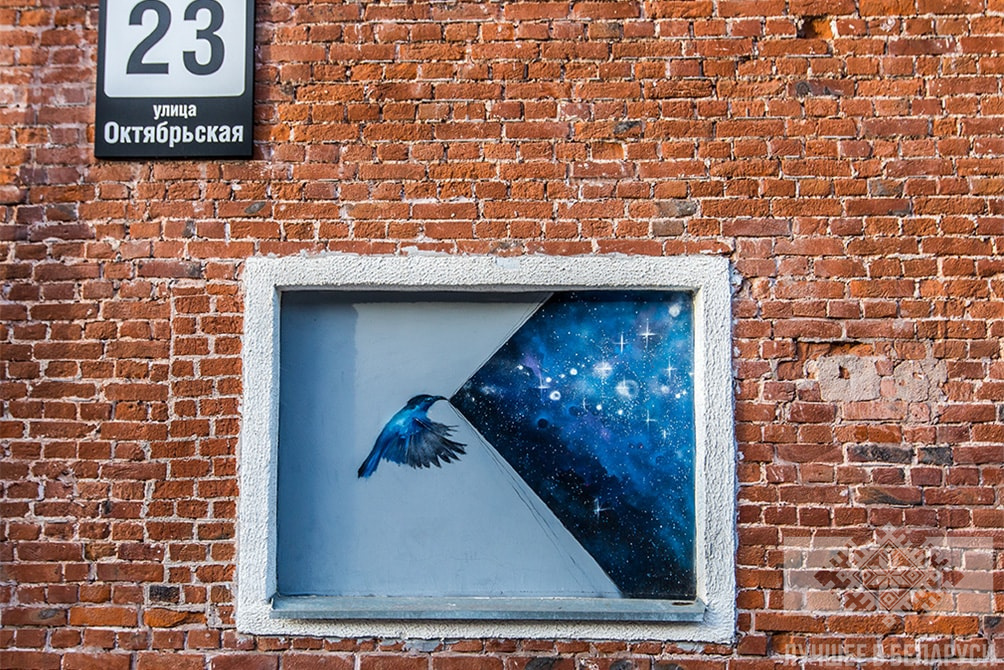 Граффити на стене здания на улице Октябрьская (Минск, Беларусь)