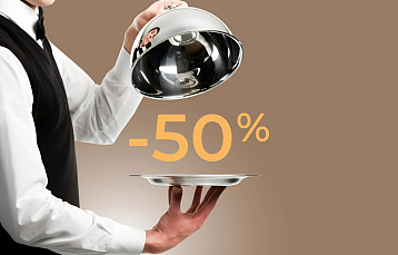 Банкет под правильным соусом: скидки до 50% в «Робинсон Клуб»