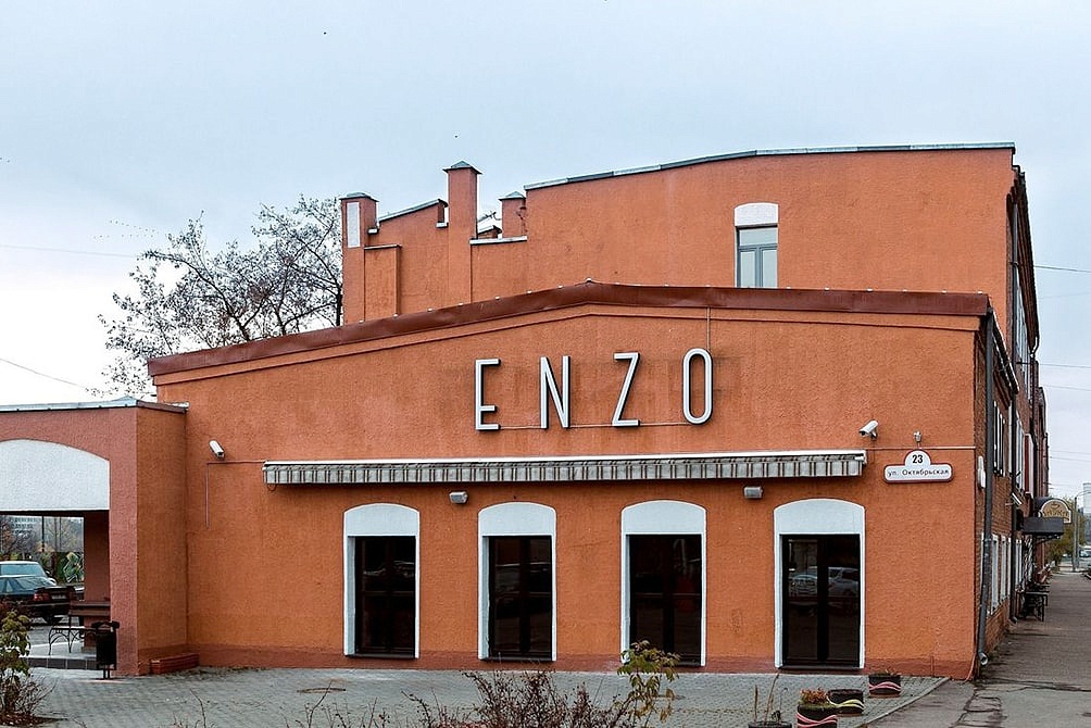 Кафе Enzo (Минск)