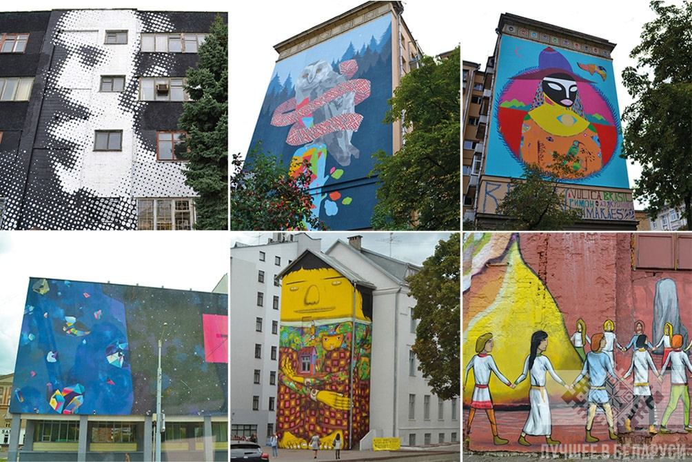 Муралы на стене здания на улице Октябрьская (Минск, Беларусь)