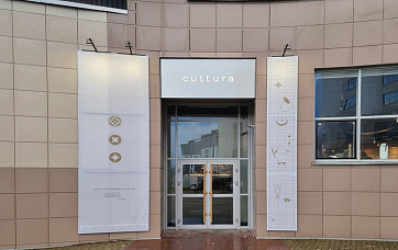 Ресторан «Cultura» (Культура)