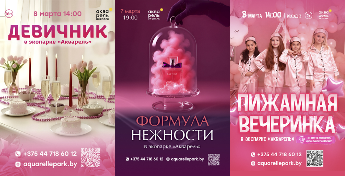 Слайдер--картинка-2