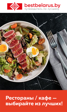 Карта дистиллятов: где найти лучшие в Беларуси?