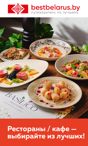 Масленица 2026: где весело проводить зиму