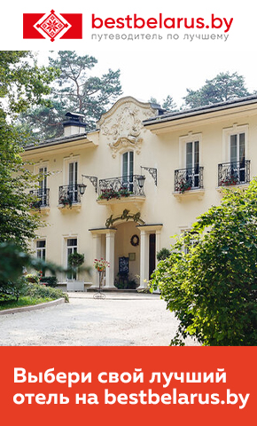 Туристический комплекс «Вольный мельник»