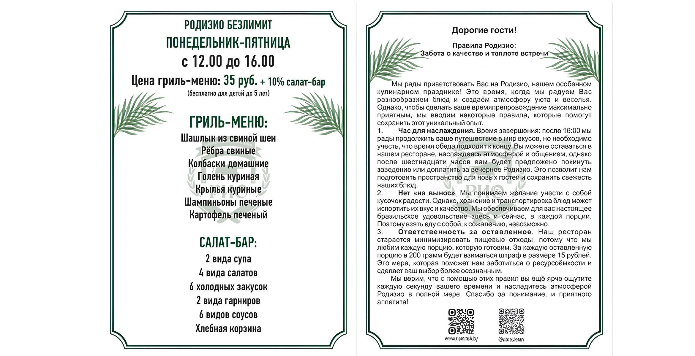 Слайдер--картинка-3