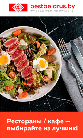 Где окунуться в прорубь на Крещение 2026 в Минске и за городом