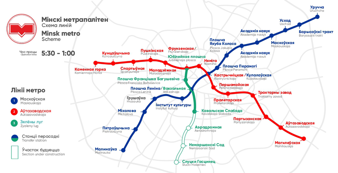 Метро минская на схеме